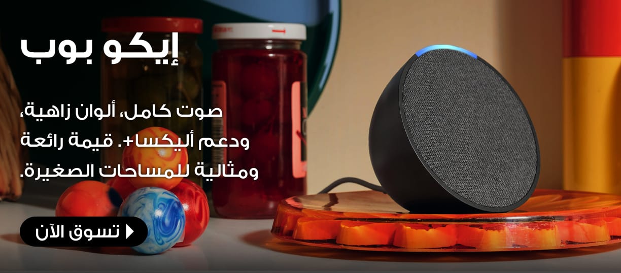 Jumbo Souq mega promotions